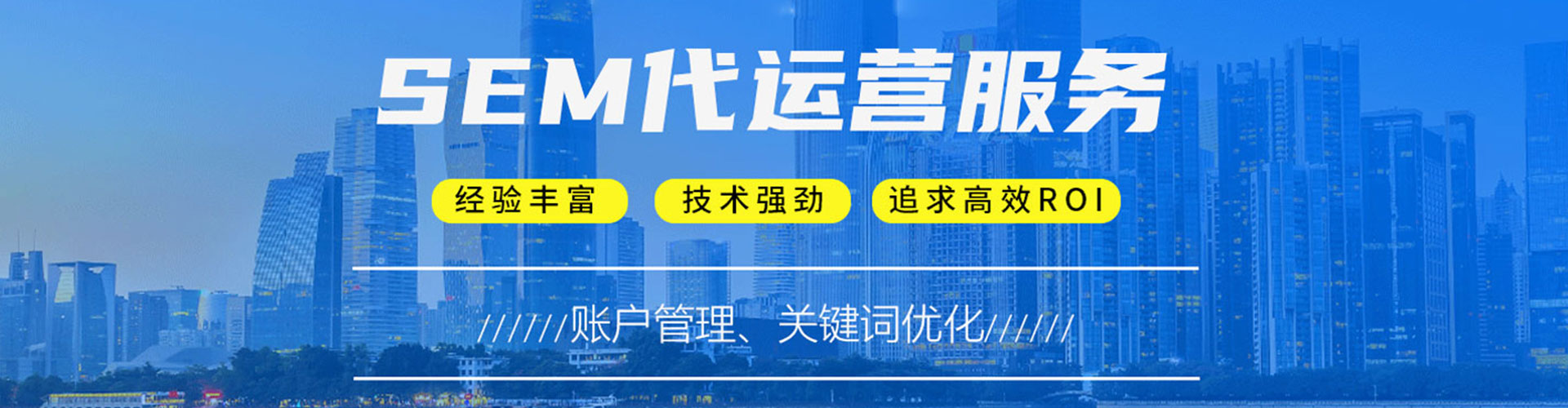 山亭百度包年竞价