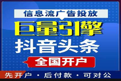 百度运营推广在中小企业中的实践与效果