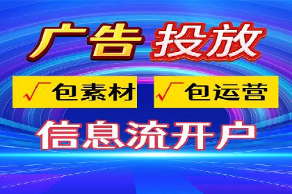 案例分享：百度广告竞价助力企业抢占市场先机