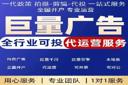 百度竞价个人开户操作指南